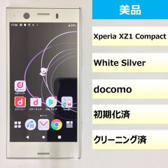 【美品】Xperia XZ1 Compact/358159081198915