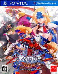 PS VitaソフトBLAZBLUE CONTINUUM SHIFT EXTEND(ブレイブルーコンティニュアムシフトエクステンド) アークシステムワークス