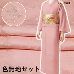 着物セット 色無地・名古屋帯 2点 セット 丸に葵紋 Sサイズ 無地 【送料無料 中古 リサイクル着物 色無地 着物 色無地 ちりめん 正絹 リサイクル色無地 初釜 お茶 お茶会 】