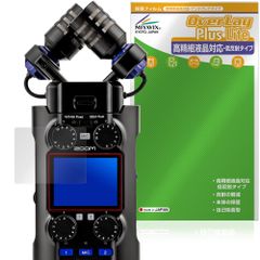 ZOOM H5studio 保護 フィルム OverLay Plus Lite for ズーム ハンディレコーダー 高精細液晶対応 アンチグレア 反射防止 非光沢 指紋防止