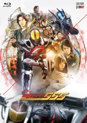 【新品未開封】仮面ライダー555（ファイズ） 20th パラダイス・リゲインド [Blu-ray] 半田健人 (出演) 形式: Blu-ray