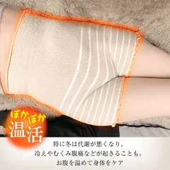 腹巻きパンツ レディース 2枚セット 腹巻 腹巻き 腹巻パンツ ふわもこ 暖かい 冷え取り お腹温めパンツ 冬 防寒 腹巻き付きパンツ 毛糸パンツ 長め 女性 妊婦 ap129
