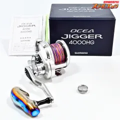 2025年最新】オシアジガー4000の人気アイテム - メルカリ