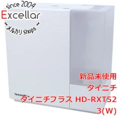 2023年最新】ダイニチ ハイブリッド式（温風気化＋気化）加湿器（木造