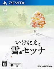 【中古】 いけにえと雪のセツナ - PSVita