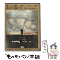 【廃盤】『プライベート・ライアン』オリジナルサウンドトラック★CD★中古 Amazon.co.jp: プライベート・ライアン: ミュージック