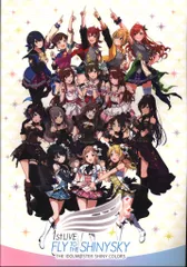 シャニマス　パンフレット　セット THE IDOLM@STER SHINY COLORS 7th UNITLIVE TOUR 円環 -Halo