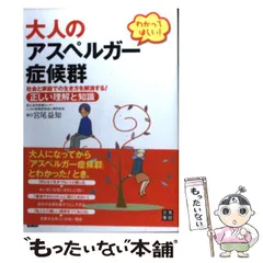 匿名配送】 ボールペン字に自信がつく本 これできれいに書ける