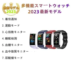 2023年最新】スマートウォッチ レディース 心拍計 血圧計 ip67防水