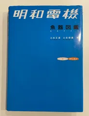 2024年最新】土佐正道の人気アイテム - メルカリ