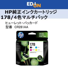 ※期限2025年9月※【04172】HP純正インクカートリッジ『178/4色マルチパック』CR281AA　1個