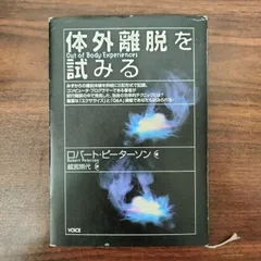 体外離脱CD　テキスト　光明庵　定価　115,500円 光カートリッジ対応機&回路情報 - DS Audio｜Creating the