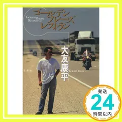 新品 90年代 ビンテージ ハウンドドッグ コンサート 大友康平 Tシャツ L 2025年最新】Hound Dog tシャツの人気アイテム - メルカリ