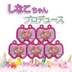 しなこちゃんプロデュース　セボンスターマシュマロ（グレープ）5個まとめ