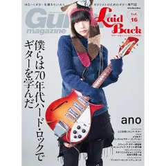 2025年最新】laidback ギターの人気アイテム - メルカリ
