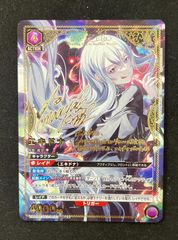 PSA10】ブルーの探索(SR)〈061/054〉[SM9b] フルメタルウォール