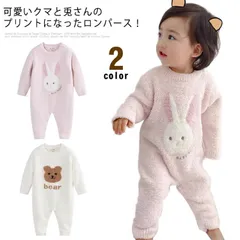 ロンパース 女の子 男の子 送料無料 ベビー服 カバーオール おしゃれ 秋冬 赤ちゃん ベビー服 韓国 韓国子ども服 韓国子供服 可愛い 出産祝い プレゼント 着ぐるみ フリース インスタ映え お出か#wxn10390
