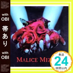 2025年最新】再会の血と薔薇の人気アイテム - メルカリ