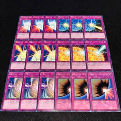 【遊戯王】No.1628 聖なるバリア －ミラーフォース－ 波紋のバリア －ウェーブフォース－ 神風のバリア －エアフォース－ 業炎のバリア －ファイヤーフォース－  砂塵のバリア －ダストフォース－ 邪悪なるバリア －ダークフォース－ 各3枚　計18枚
