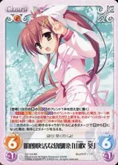 2025年最新】山吹葵の人気アイテム - メルカリ