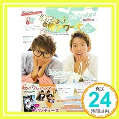 YouTuber 雑誌 11冊 YouTuber 雑誌 11冊