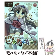 2024年最新】爆天童の人気アイテム - メルカリ