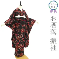 【新古品】 すごい値！ 振袖 未使用 袷 紅一点 丸紅 ブランド ポリエステル 洗える 着物 成人式 二十歳 黒地 真紅 ルビーピンク ポピー 花 金彩加工 日本製 高級 フォーマル 仕立て上がり 身丈171 裄丈69 ＴＬサイズ みやがわ nek01340