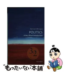 グリーン・ホワイト系 完成品♪ ☆激レア bio politics ツーピース