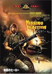 チャック・ノリステレビ放送版吹替DVD お得な2枚セット チャック・ノリステレビ放送版吹替DVD お得な2枚セット チャック