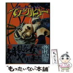 2025年最新】ベアゲルターの人気アイテム - メルカリ