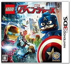 【中古】「非常に良い」LEGO(R)マーベル アベンジャーズ - 3DS