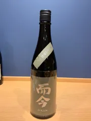 而今 山田錦 火入 1800ml 2本 而今 山田錦 火入 1800ml 2本 而今 純米吟醸 山田錦 火入れ 1800ml