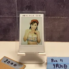 紗綾/愛体～LOVE BODY 10years～直筆サイン入り Hit's【紗綾〜ナチュラル〜】生キス＆直筆サインカード 32/80