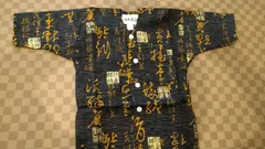祭り用品　鯉口シャツ　子供　1号サイズ　95cm