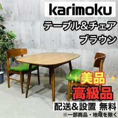 ♦️カリモク b0273 テーブル ソファ ブラウン 05♦️