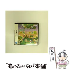 任天堂 - 新品未開封/任天堂DS おいでよどうぶつの森 楽天市場】【中古】 おいでよ どうぶつの森／ニンテンドーDS