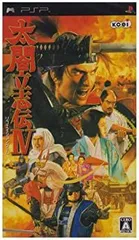【中古-非常に良い】太閤立志伝IV - PSP