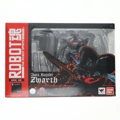 ROBOT魂(SIDE AB) ズワァース 聖戦士ダンバイン 完成品 可動フィギュア バンダイのサムネイル