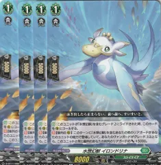 燦めき揺蕩う水想幻獣【FFR】{DZ-SS11/FFR15}《ストイケイア