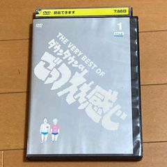 球団創設80周年記念 阪神タイガース 総選挙DVD～決定!!ファンが