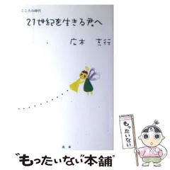 2026年最新】菊池英昭の人気アイテム - メルカリ