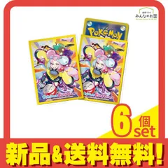 ポケモンカードゲーム デッキシールド ナンジャモ 64枚入 6個セット まとめ売り