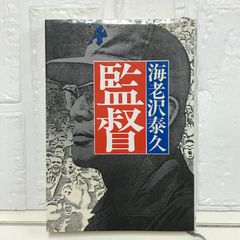 新訳ベルクソン全集／全６冊揃（第６巻・別巻未刊行）／竹内信夫個人訳／白水社 楽天市場】白水社 ベルクソン全集の通販