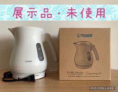 タイガー TIGER 電気ケトル 1.0L マットホワイト PCL-A101WM