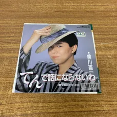 美川憲一　ストラップ 2025年最新】美川憲一 グッズの人気アイテム - メルカリ