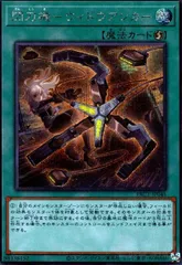 2026年最新】閃刀機－ウィドウアンカーの人気アイテム - メルカリ