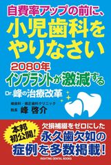 ハイチュウなにわ男子アクリルスタンド オマケでノンアルコール辛