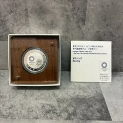 2025年最新】貨幣セット 令和2年の人気アイテム - メルカリ