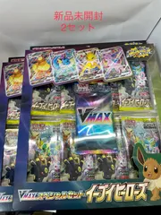 ポケモンカード　vmaxスペシャル