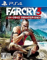【中古】(未使用･未開封品)ファークライ3 クラシックエディション 【CEROレーティング「Z」】 - PS4 ※本商品は18歳未満の方には販売しておりません。